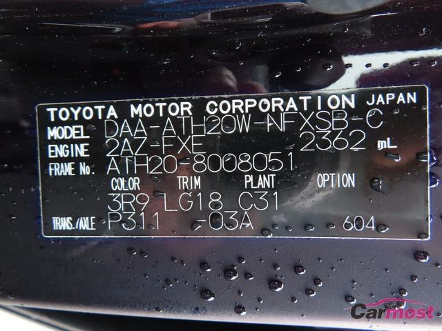 2012 Toyota Vellfire CN F05-G04 Sub4