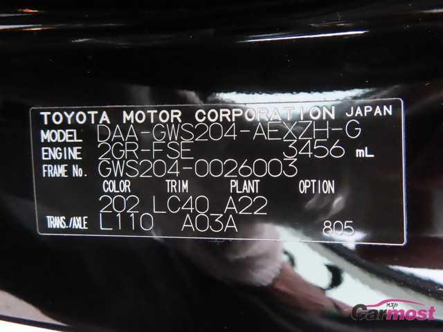 2012 Toyota Crown Hybrid CN F05-H06 Sub4