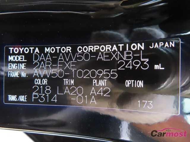 2012 Toyota Camry Hybrid CN F05-J79 Sub4