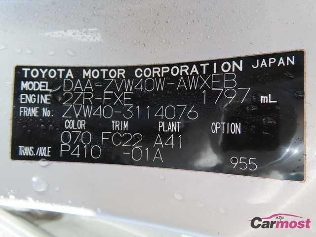 2015 Toyota PRIUS α CN F05-L59 Sub4