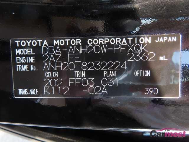 2012 Toyota Alphard CN F06-I98 Sub4