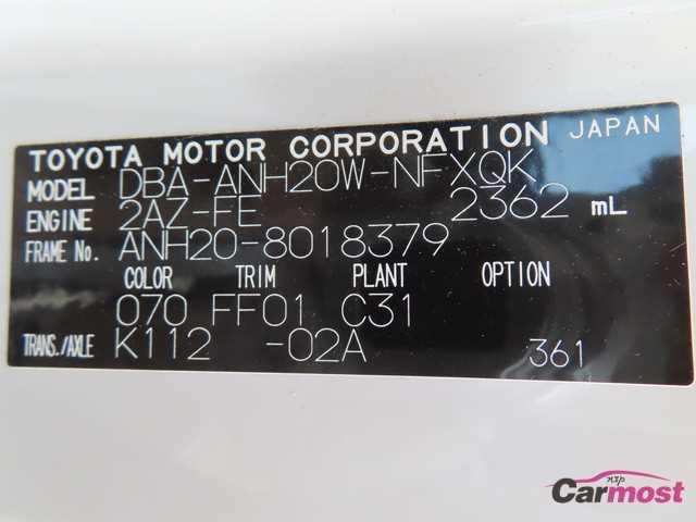 2008 Toyota Vellfire CN F06-J39 Sub4