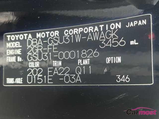 2007 Toyota Harrier CN F06-J99 Sub4