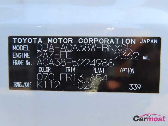 2012 Toyota Vanguard CN F07-H33 Sub4