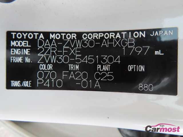 2012 Toyota PRIUS CN F07-I65 Sub4