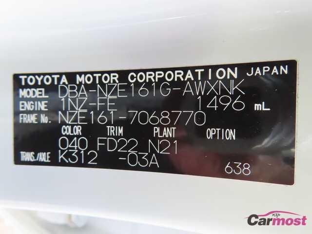 2013 Toyota Corolla Fielder CN F08-I46 Sub4