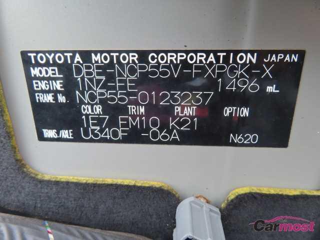 2014 Toyota Succeed Van CN F09-F42 Sub4