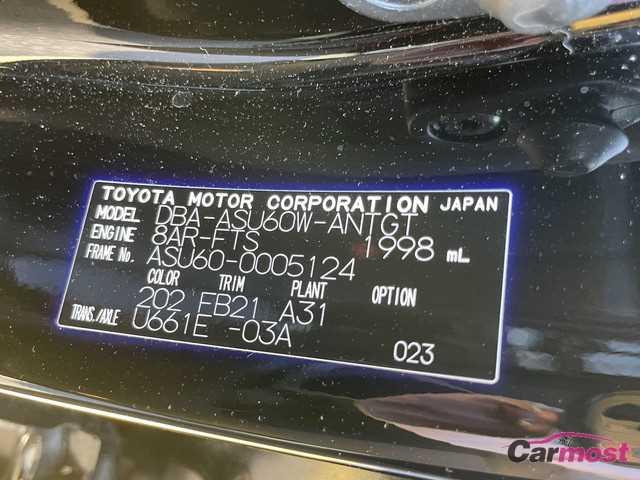 2017 Toyota Harrier CN F09-H43 Sub4