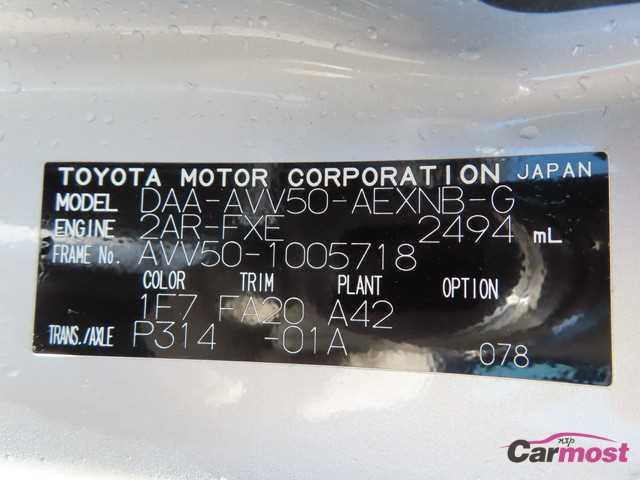 2012 Toyota Camry Hybrid CN F09-I70 Sub4