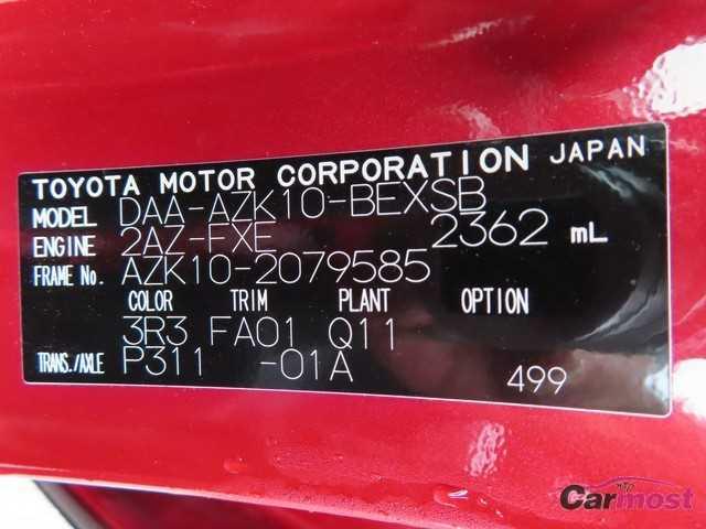 2014 Toyota SAI CN F09-J76 Sub4