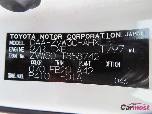 2014 Toyota PRIUS CN F09-J77 Sub4