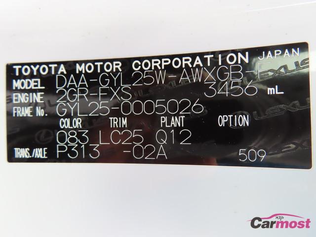 2016 Lexus RX CN F10-H81 Sub4