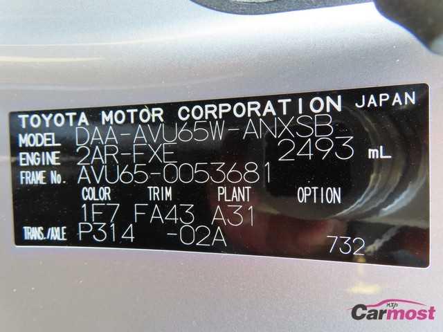 2017 Toyota Harrier Hybrid CN F11-H47 Sub4