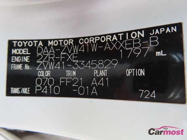 2014 Toyota PRIUS α CN F12-F73 Sub4