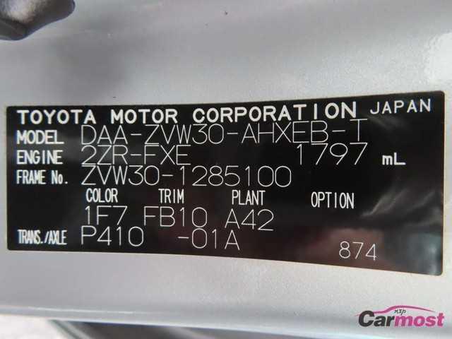 2010 Toyota PRIUS CN F12-J23 Sub4