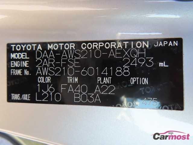 2013 Toyota Crown Hybrid CN F13-F59 Sub4
