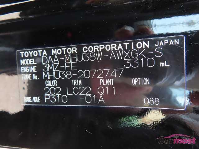 2009 Toyota Harrier Hybrid CN F13-G33 Sub4