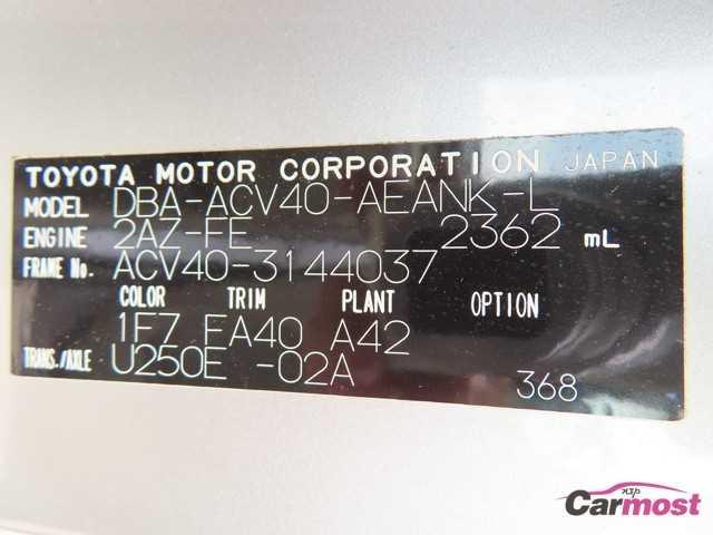 2007 Toyota Camry CN F13-G54 Sub4