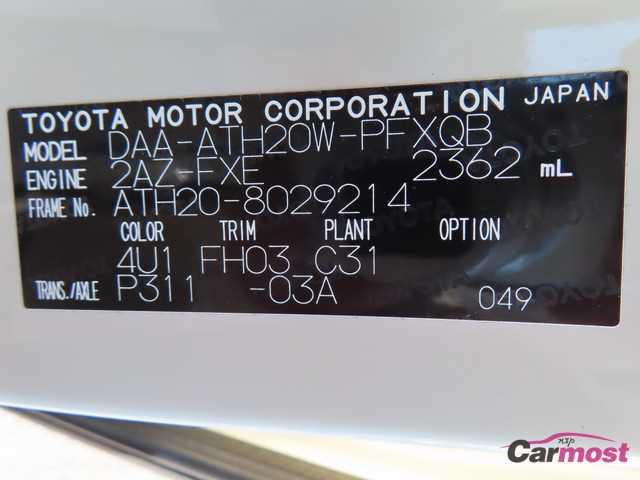 2013 Toyota Alphard Hybrid CN F13-H23 Sub4