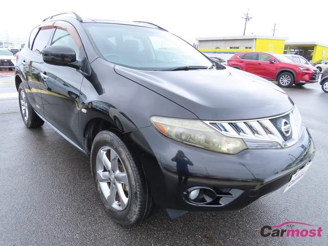 2008 Nissan Murano CN F13-H42 