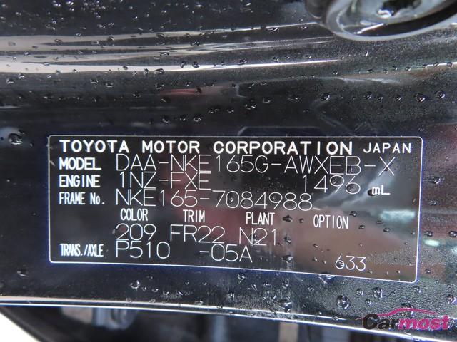 2014 Toyota Corolla Fielder CN F13-H81 Sub4