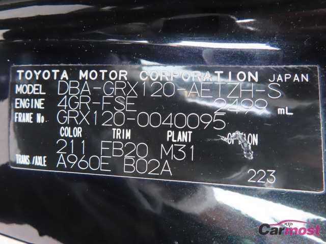 2005 Toyota Mark X CN F13-I81 Sub4