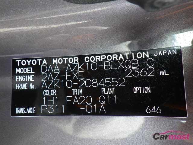 2014 Toyota SAI CN F14-D57 Sub4