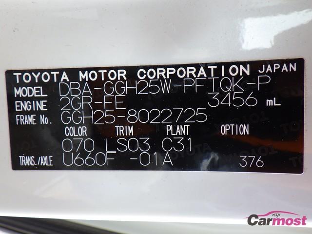 2013 Toyota Alphard CN F14-E19 Sub4
