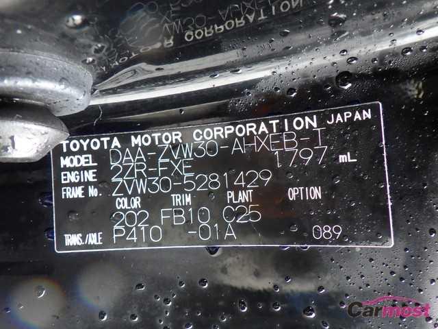 2011 Toyota PRIUS CN F14-E66 Sub4
