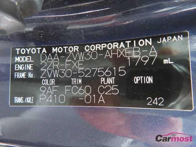 2011 Toyota PRIUS CN F14-F15 Sub4