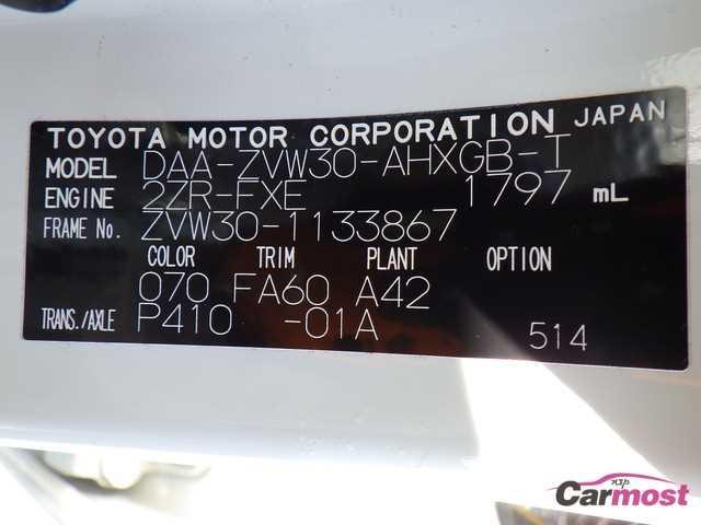 2009 Toyota PRIUS CN F15-D45 Sub4