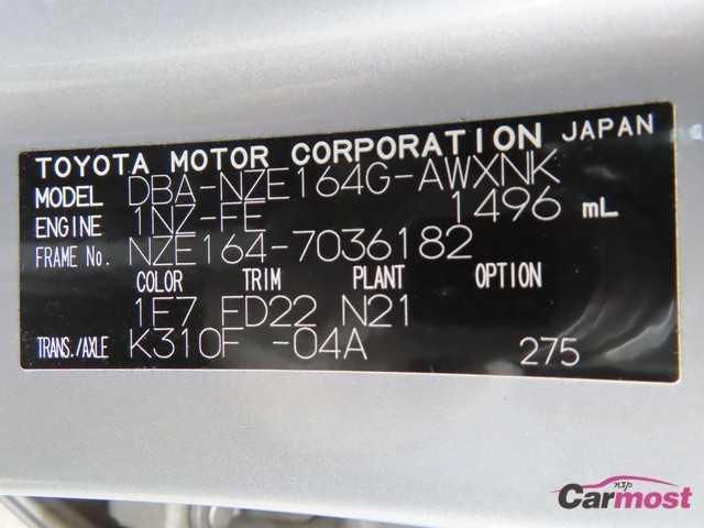 2015 Toyota Corolla Fielder CN F15-E46 Sub4