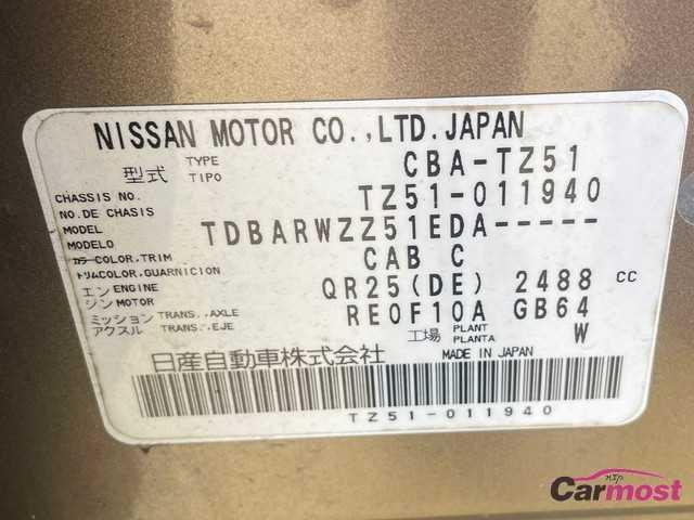 2011 Nissan Murano CN F15-I30 Sub2