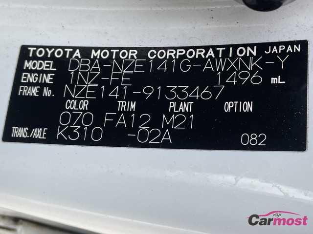 2010 Toyota Corolla Fielder CN F15-L31 Sub4