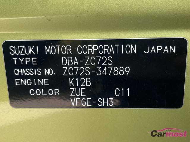 2015 Suzuki Swift CN F15-L71 Sub4