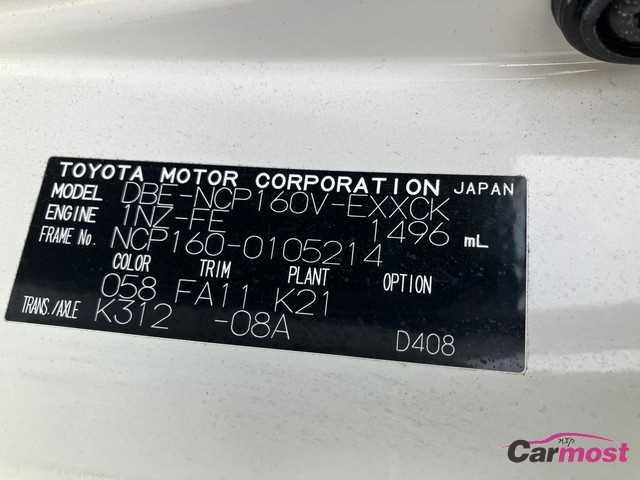 2018 Toyota Probox Van CN F16-F02 Sub2
