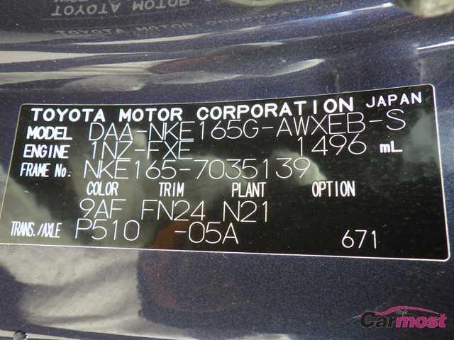 2014 Toyota Corolla Fielder CN F17-D33 Sub4