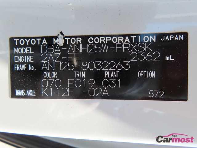 2011 Toyota Alphard CN F17-G13 Sub4