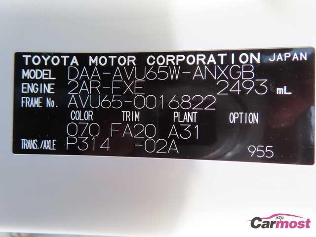 2014 Toyota Harrier Hybrid CN F17-I68 Sub4