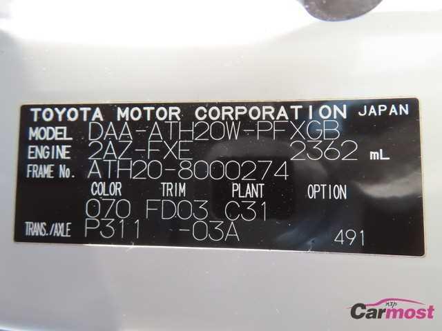 2011 Toyota Alphard Hybrid CN F17-L06 Sub4