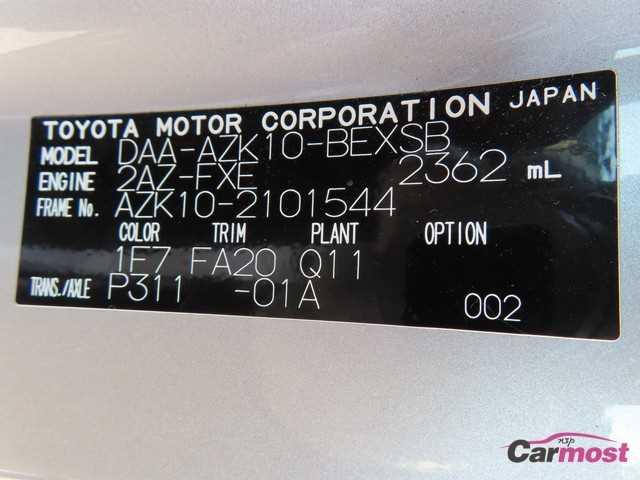 2017 Toyota SAI CN F19-E99 Sub4