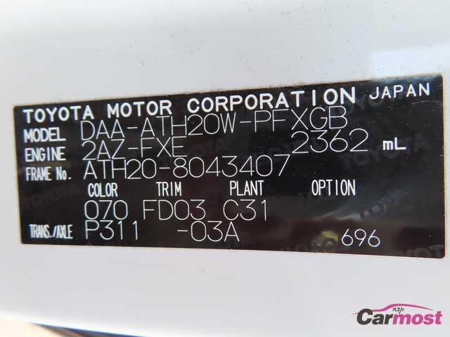 2014 Toyota Alphard Hybrid CN F19-G32 Sub4