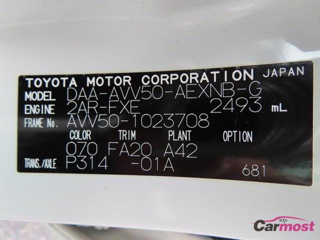 2012 Toyota Camry Hybrid CN F19-H21 Sub4