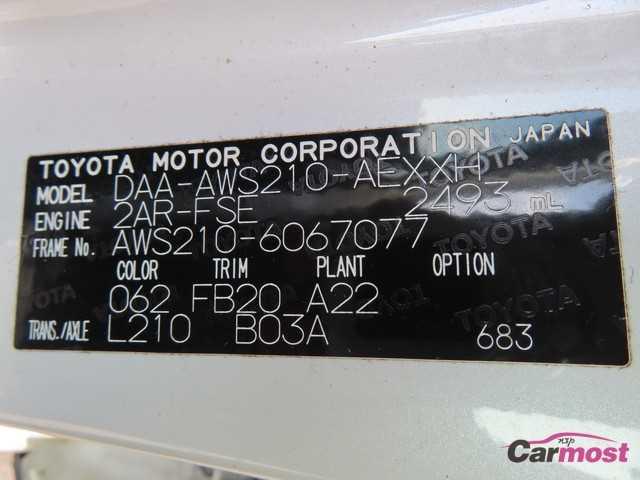 2014 Toyota Crown Hybrid CN F19-I61 Sub4