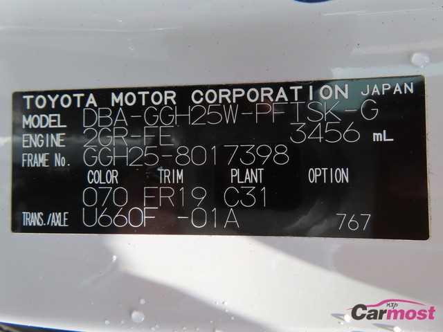 2011 Toyota Alphard CN F20-F13 Sub4