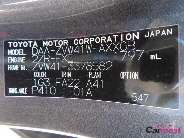 2015 Toyota PRIUS α CN F20-H53 Sub4