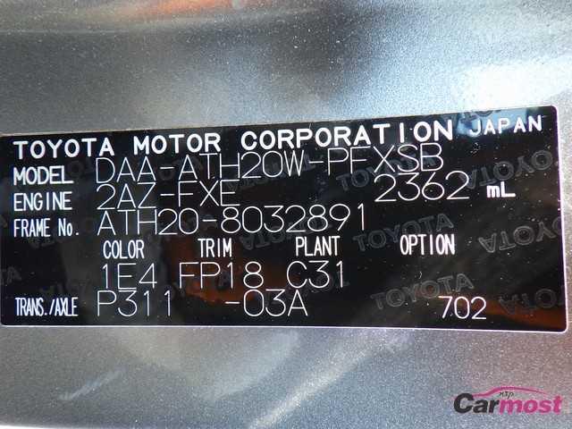 2013 Toyota Alphard Hybrid CN F21-D98 Sub4