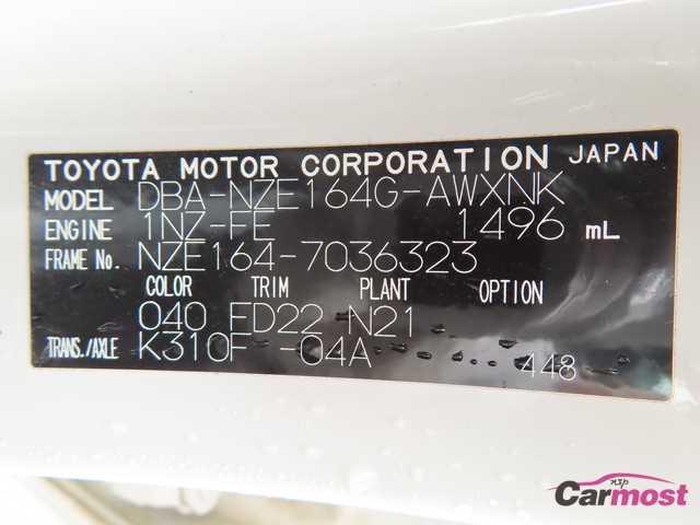 2015 Toyota Corolla Fielder CN F21-F19 Sub4