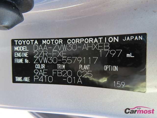 2012 Toyota PRIUS CN F21-G27 Sub4