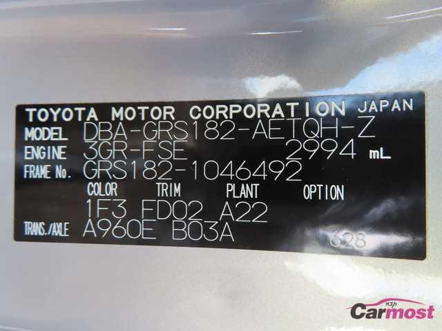 2007 Toyota Crown CN F21-H97 Sub4